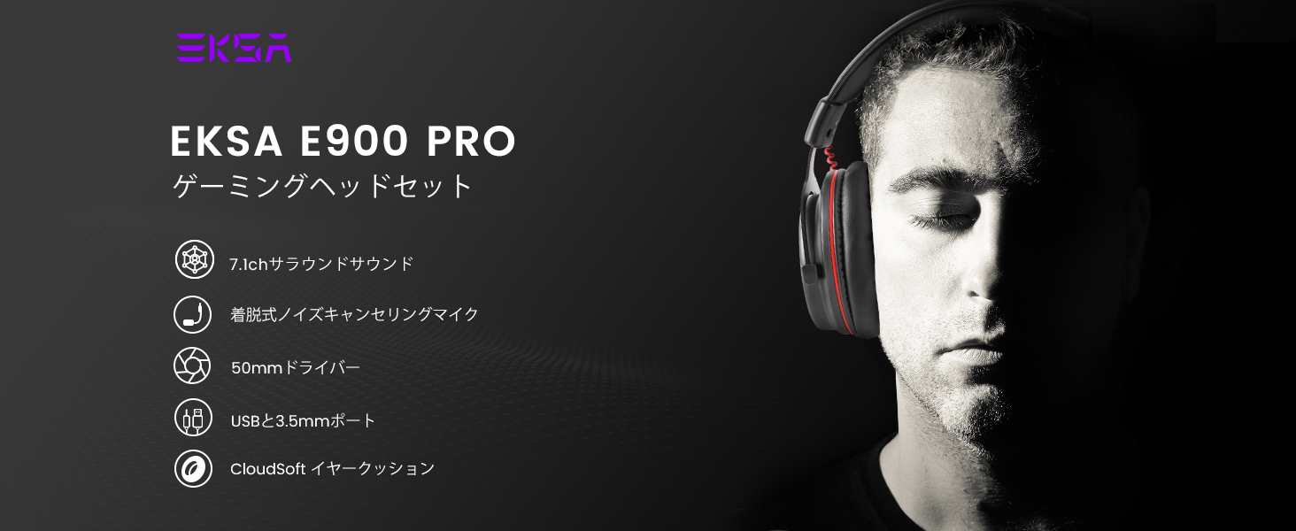 Amazon.co.jp: EKSA ヘッドセット ゲーミング 有線 マイク付き 7.1ch