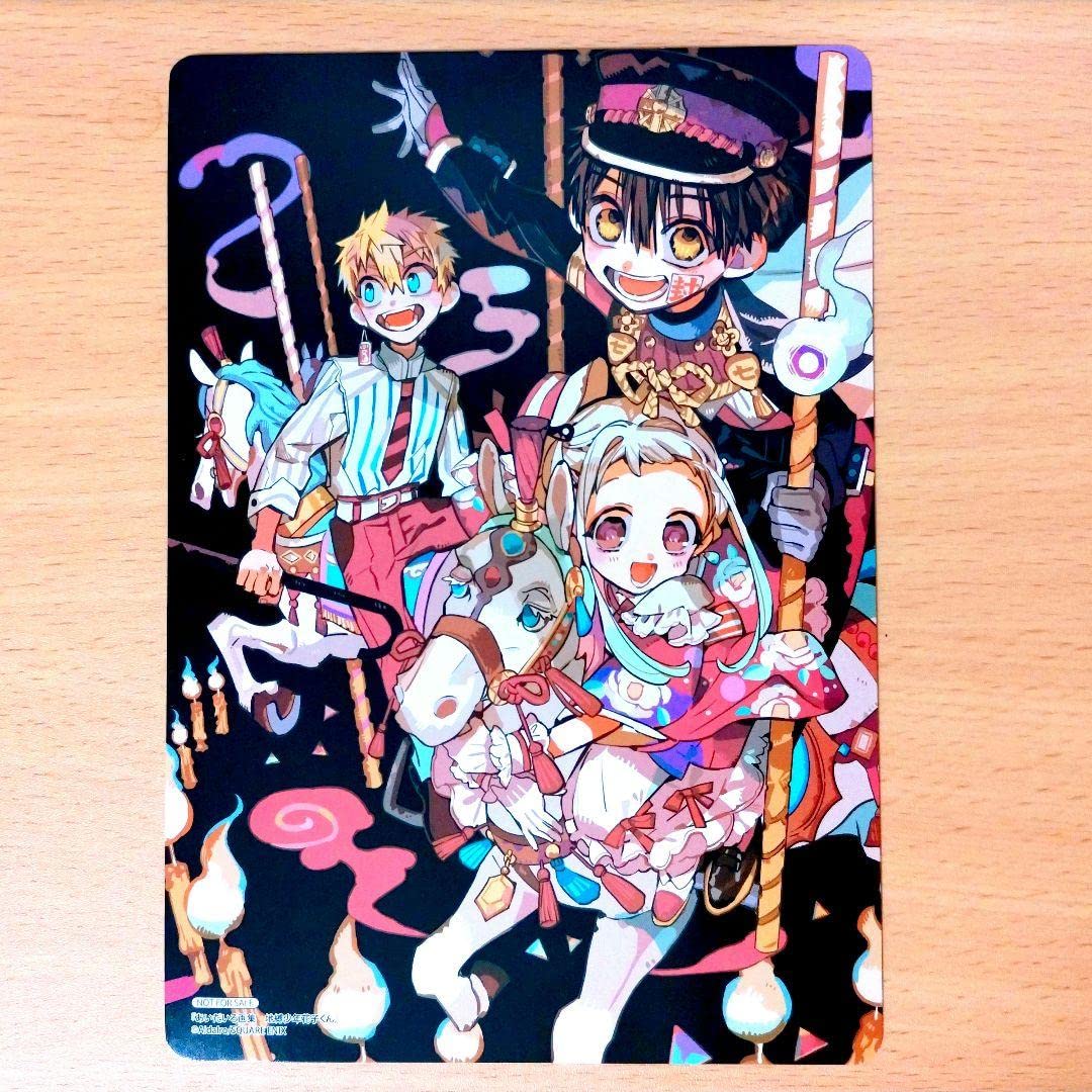 Amazon.co.jp: 地縛少年花子くん 画集 書店購入特典 ビジュアルボード