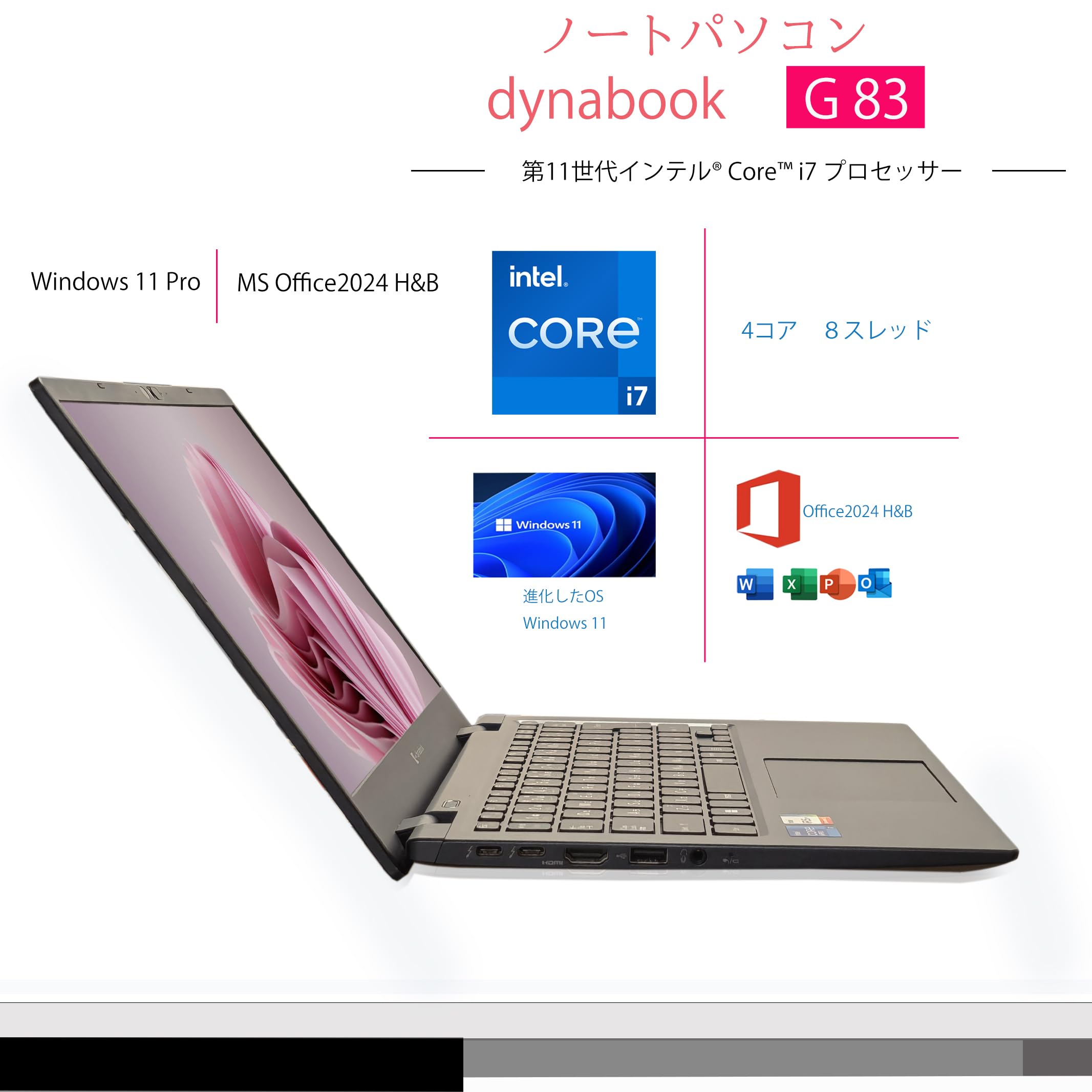 Amazon.co.jp: 【整備済み品】 フルHD液晶13.3インチ Webカメラ内蔵 超