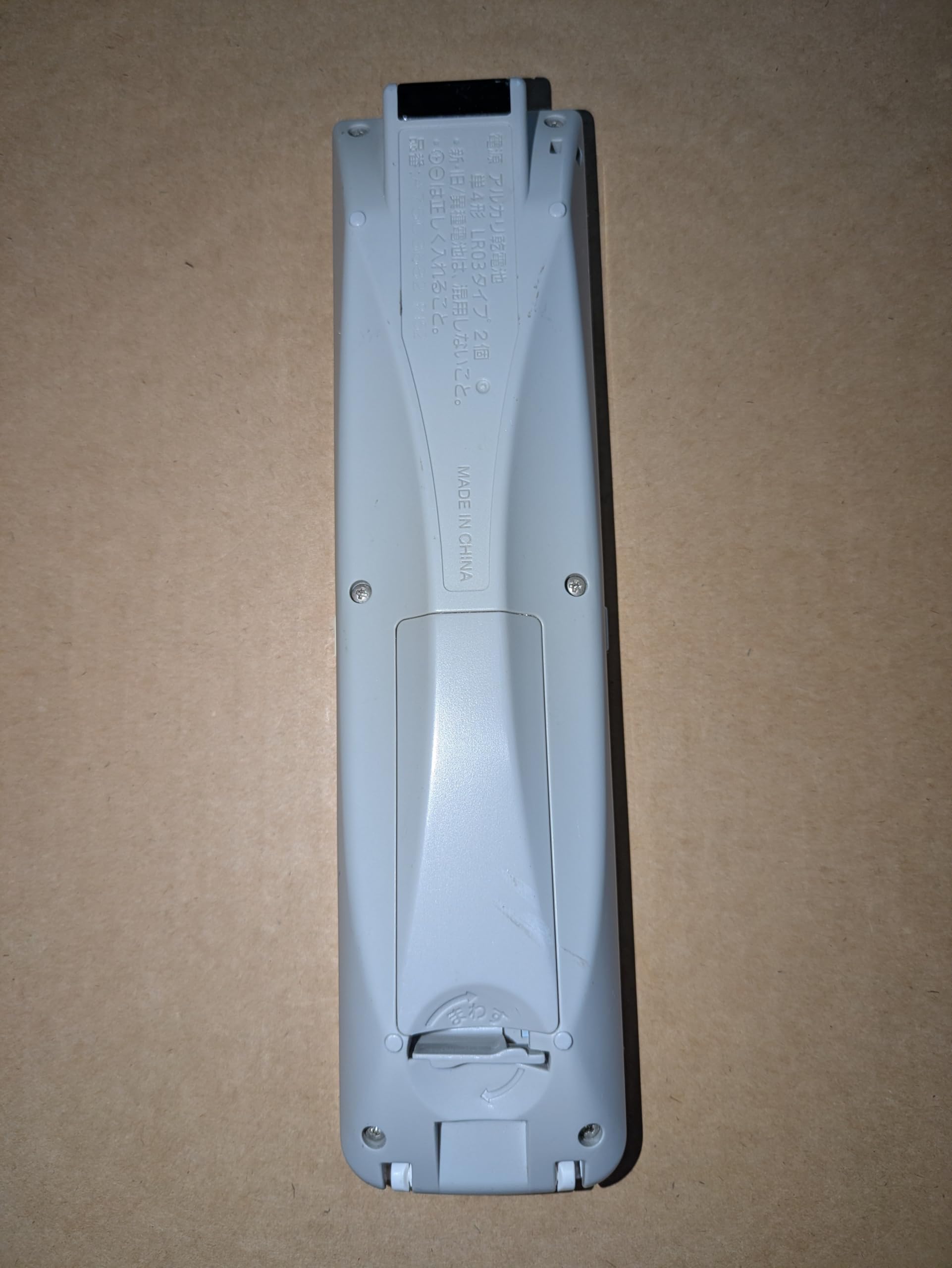 パナソニック エアコンリモコン　品番A75C3682 Amazon | パナソニック エアコンリモコン A75C3682 | パナソニック