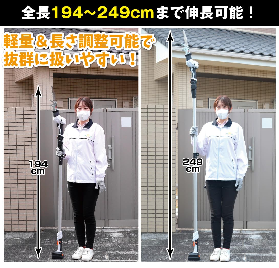 Amazon | ノコギリ のこぎり 高枝 電動 充電式 レシプロソー