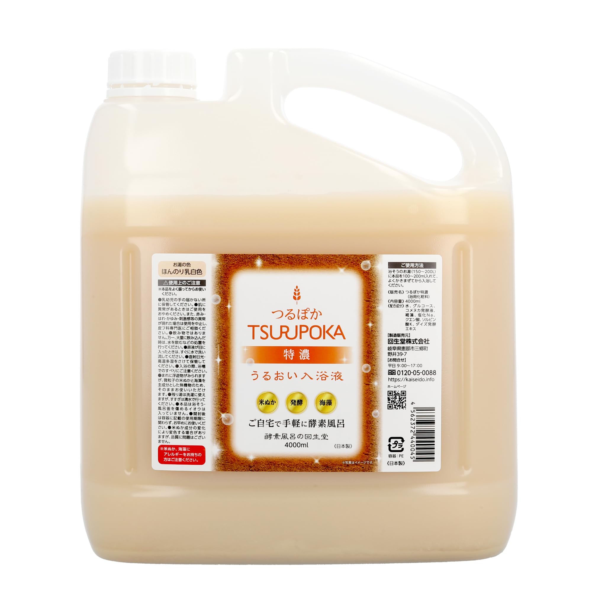 酵素風呂の素　つるぽか　４リットル×４個セット　全１６リットル 酵素 入浴剤 うるおい 入浴液 つるぽか 特濃 4L 酵素風呂 保湿 4000ml
