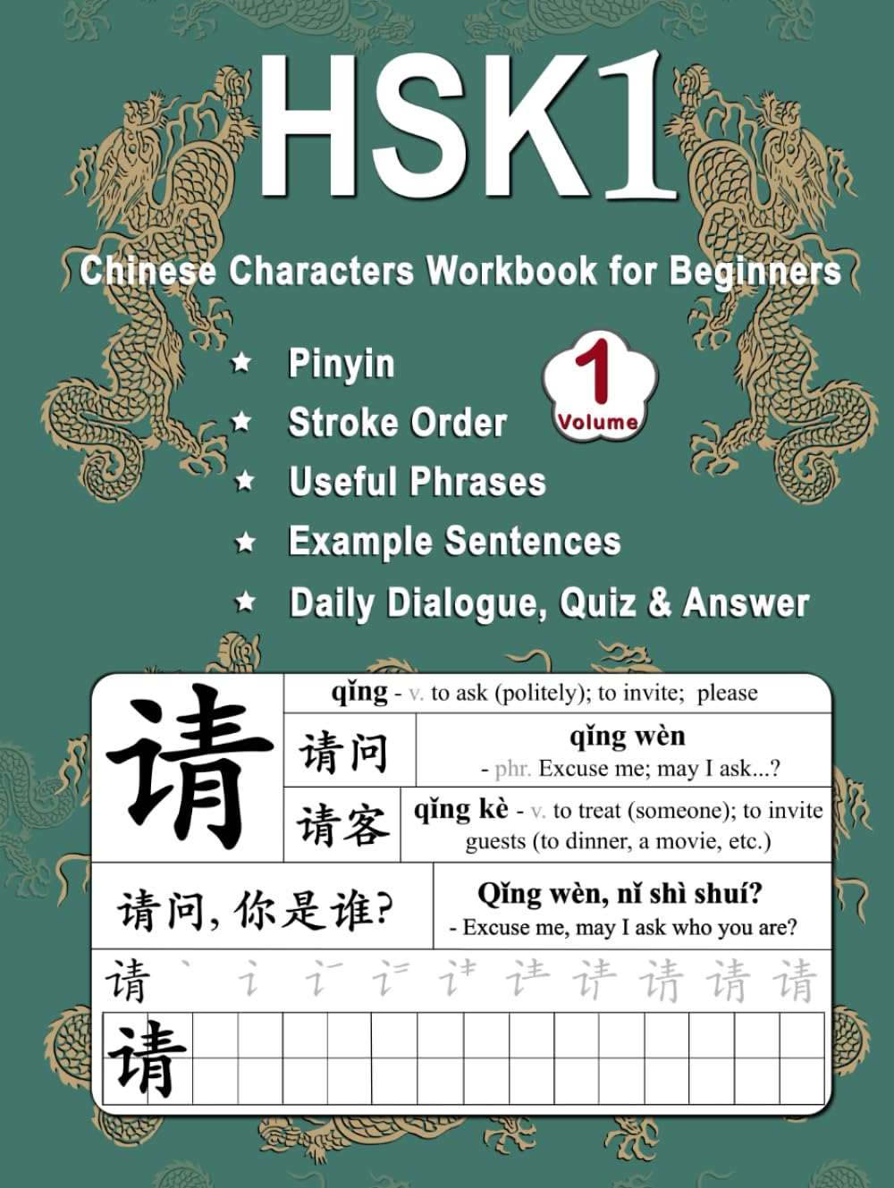 HSK 1 Chinese Characters Workbook for Beginners: New Words, Pinyin, Stroke Order, Popular Phrases, Example Sentences, Tian Zi Ge Practice Sheet, Daily ... 1 - 7 | Volume 1 (Master Chinese Characters)