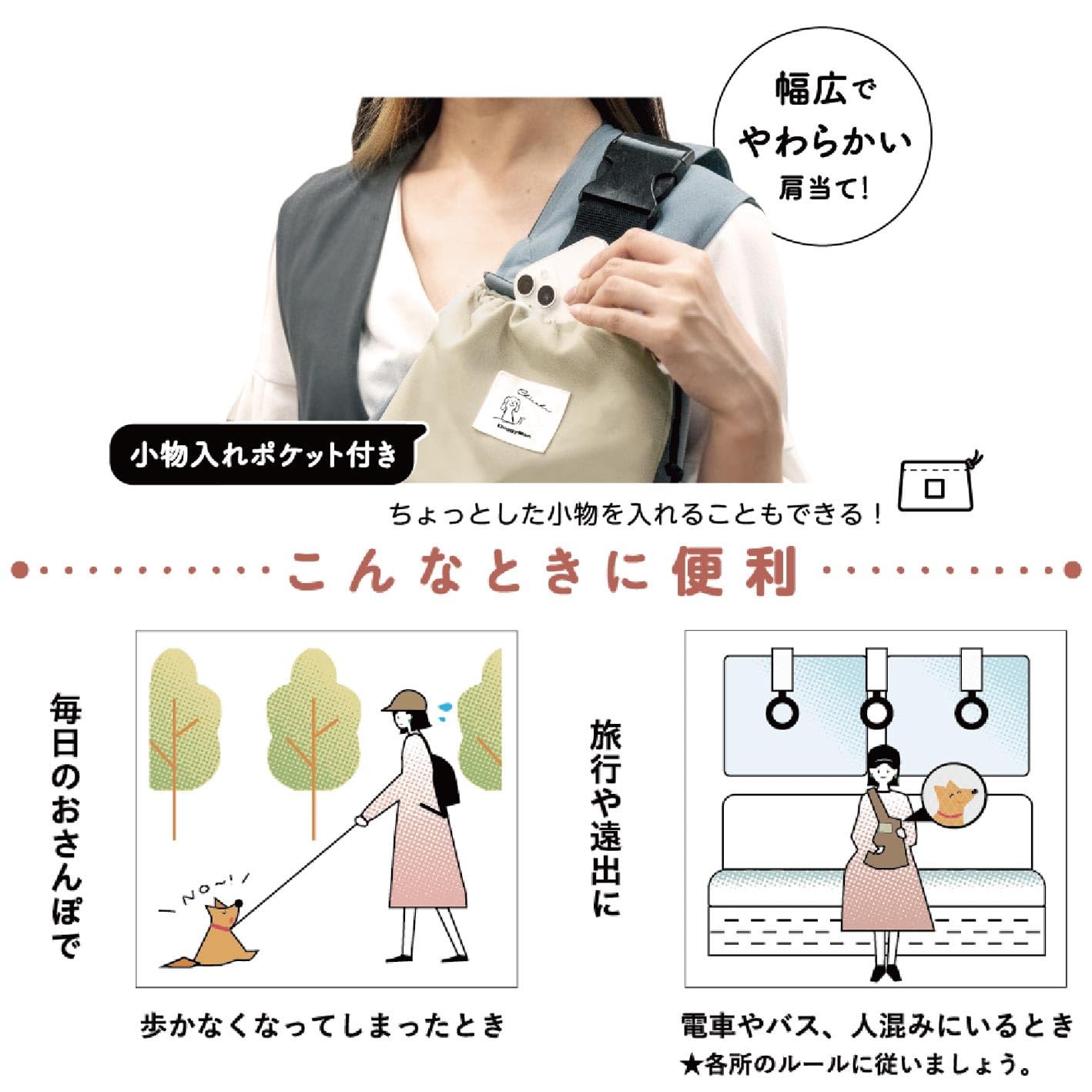 Amazon.co.jp: ドギーマン Chiccha! パパッとたためる スリング