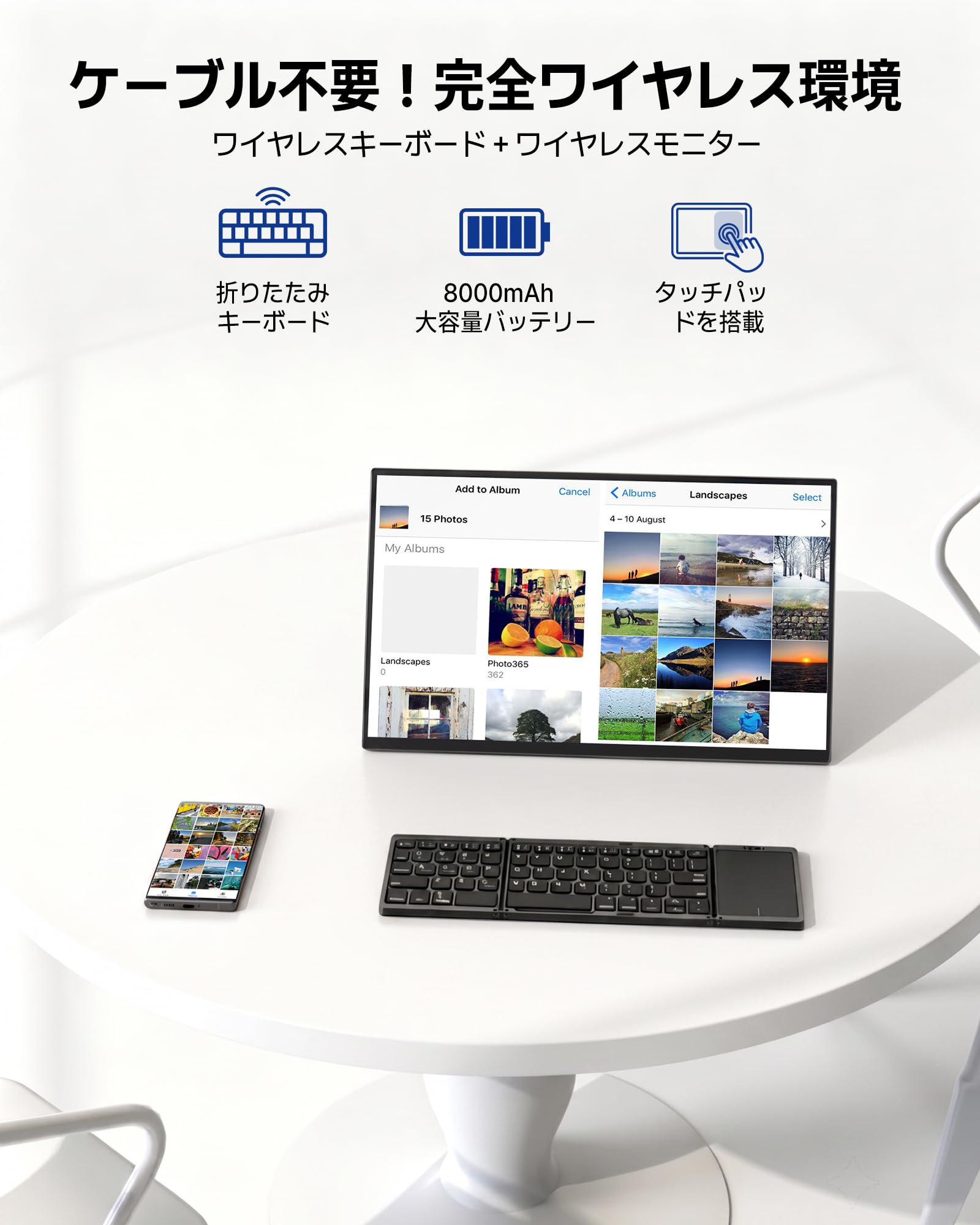 Amazon.co.jp: ワイヤレス モバイルモニター 無線接続 8000mAh大容量