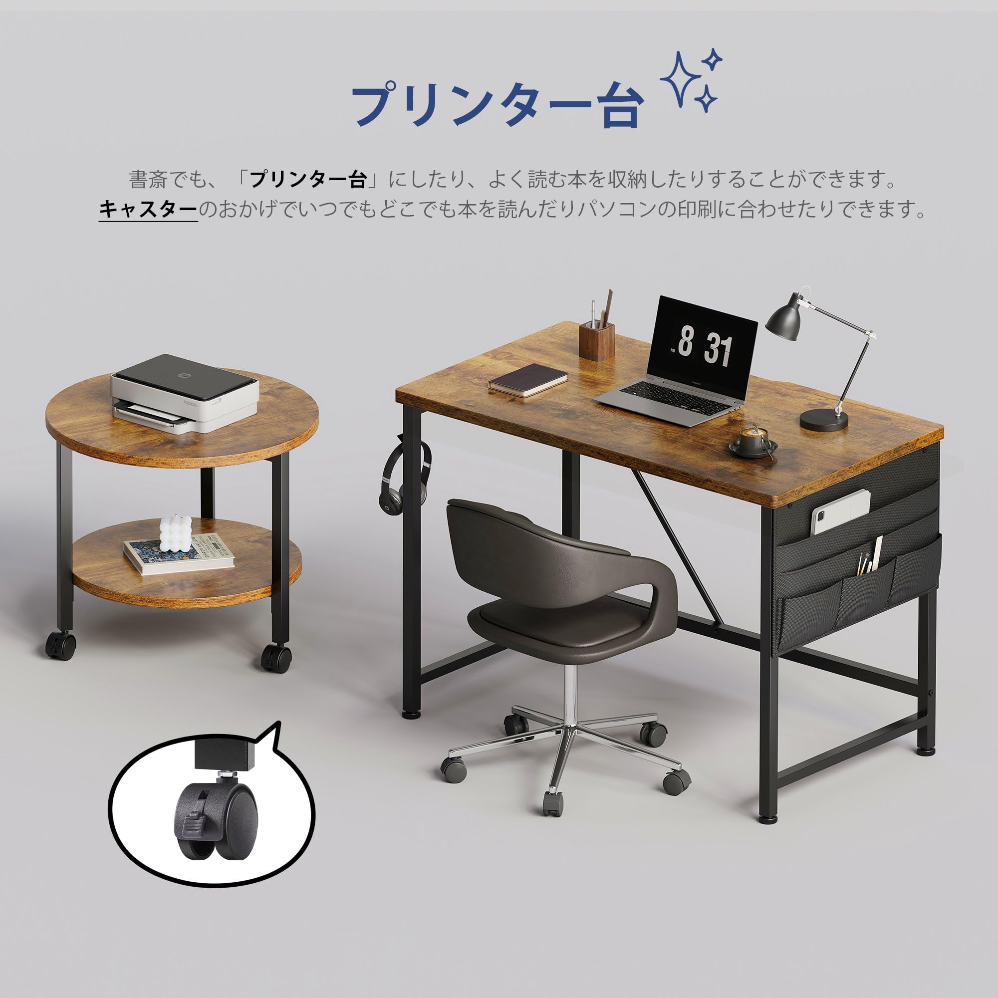 Amazon｜YeTom サイドテーブル キャスター付き ベッドサイドテーブル
