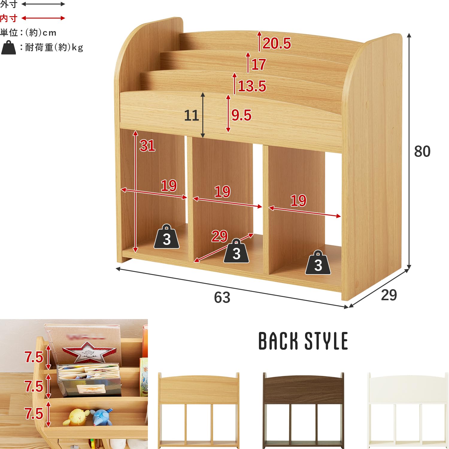 【特価商品】萩原 絵本ラック 本棚 おもちゃ 収納 オープン収納 付き 木製 幅 Amazon.co.jp: 萩原 絵本ラック 本棚 おもちゃ 収納 【 子供が 片付け