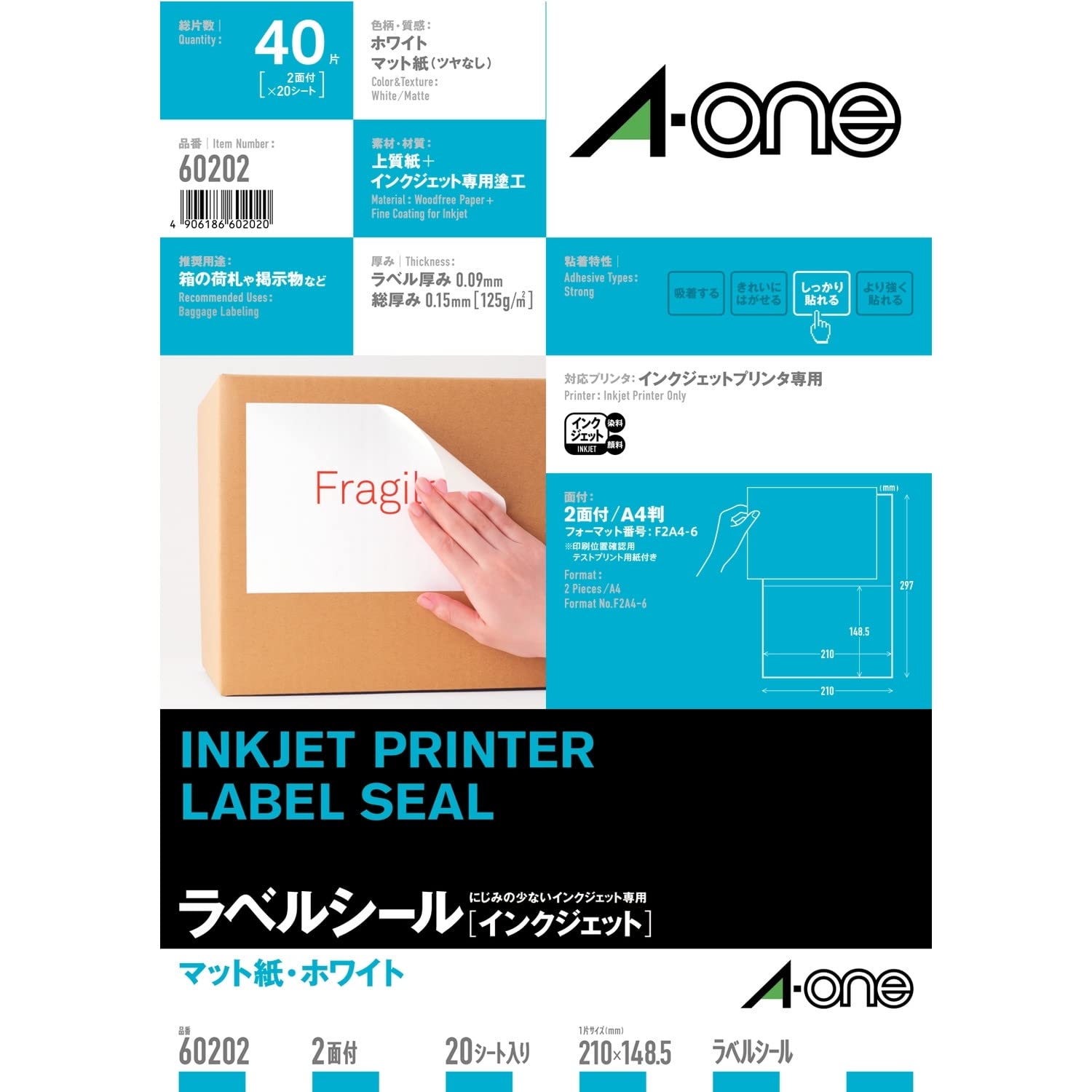 印紙1 Amazon.com: -One (A-one) label seal [printer combined use
