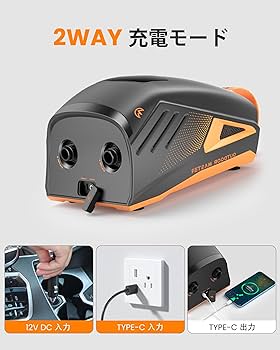 Amazon.co.jp: OUTDOORMASER 電動エアーポンプ 大容量 【74Wh