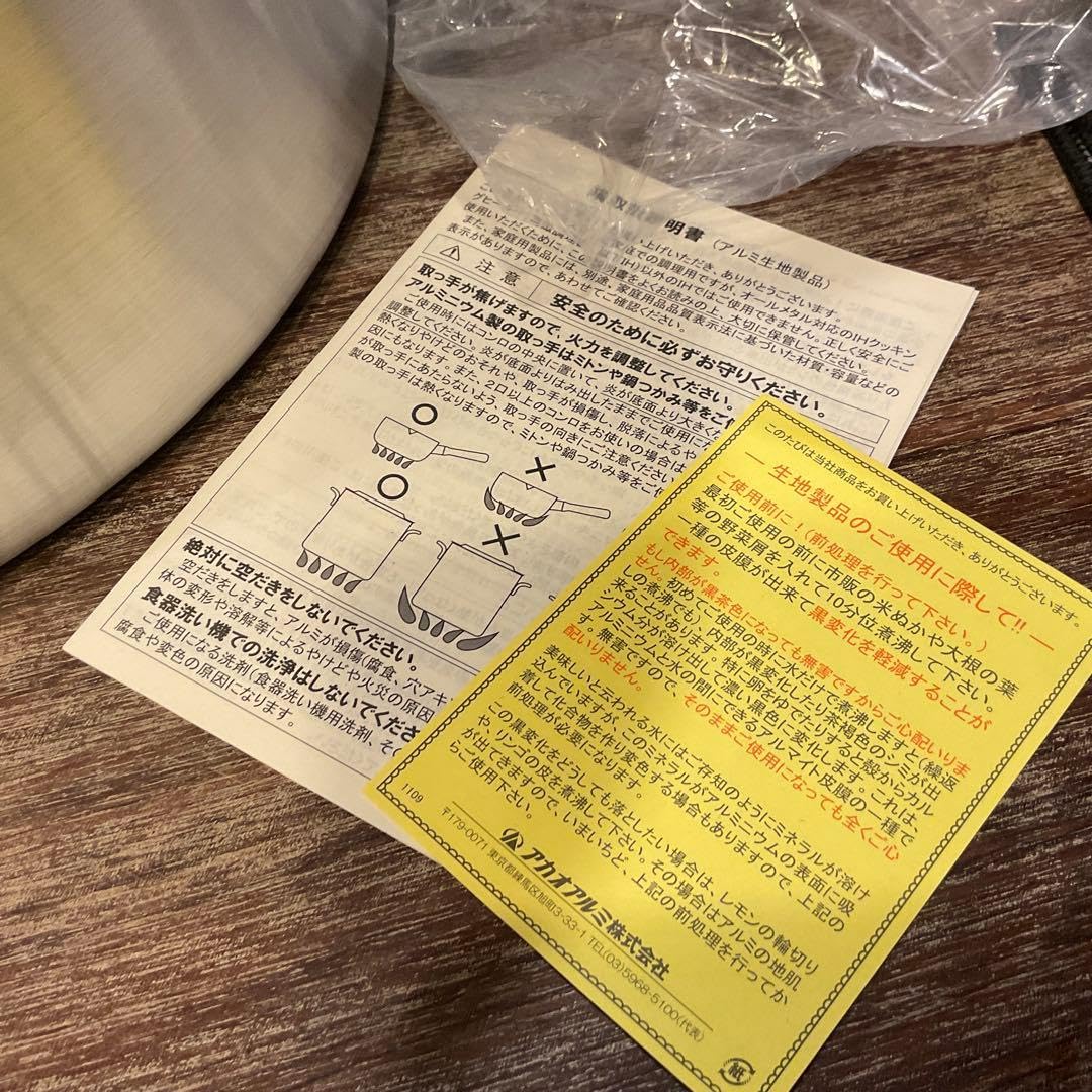 Amazon.co.jp: アカオ DON 硬質アルミ半寸胴鍋 33cm プロ仕様 業務