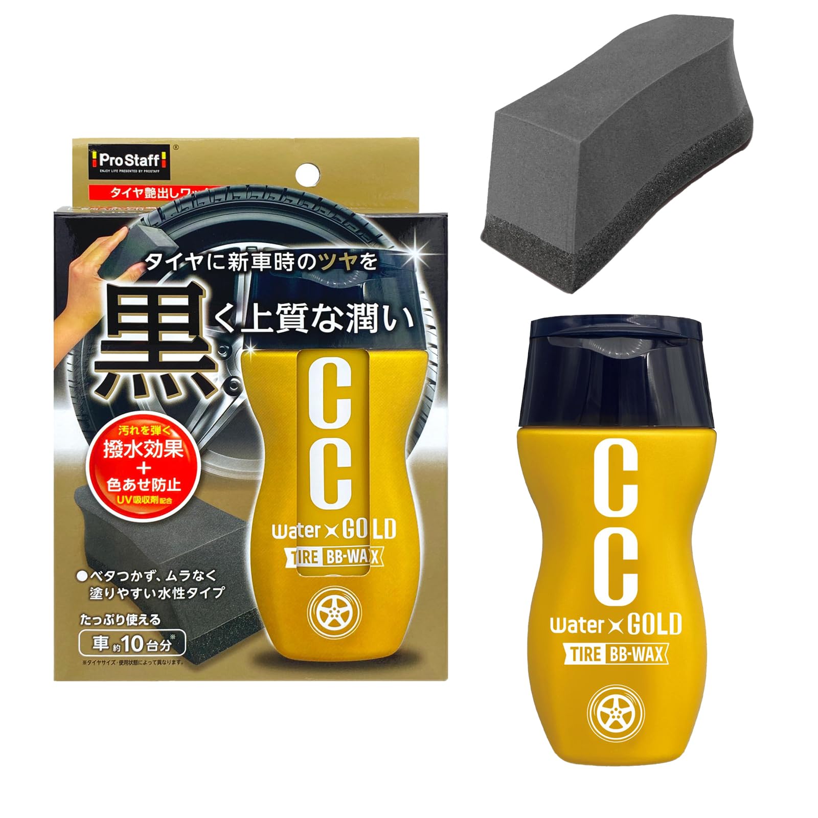 プロスタッフ(Prostaff) タイヤワックス CCウォーターゴールド タイヤ…