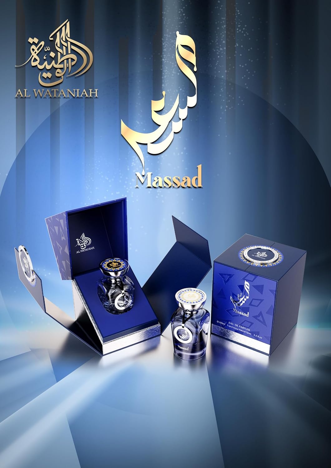 Al Wataniah Perfume 100ML - Massad | Luxurious Oriental Men - Image 2