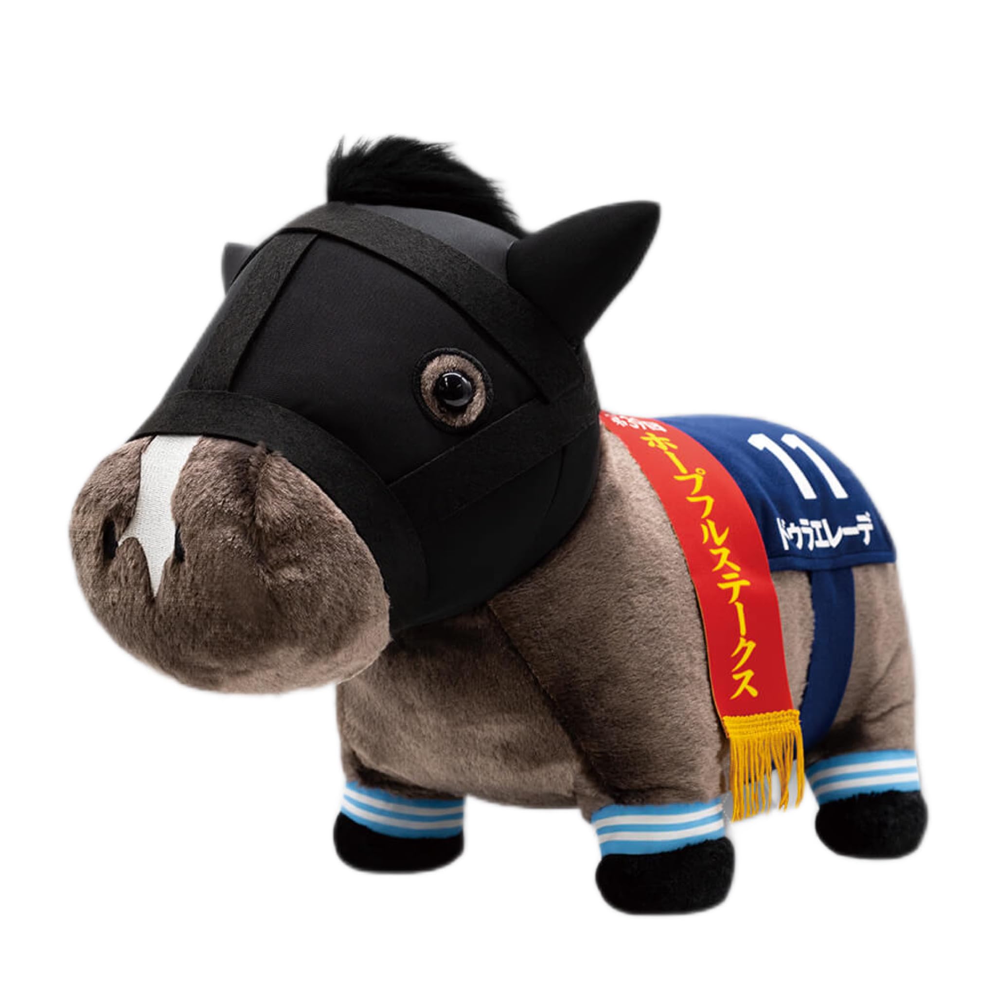 サラブレッドコレクション ふわふわBIGぬいぐるみ (ドゥラエレーデ) 約35×45㎝サイズ