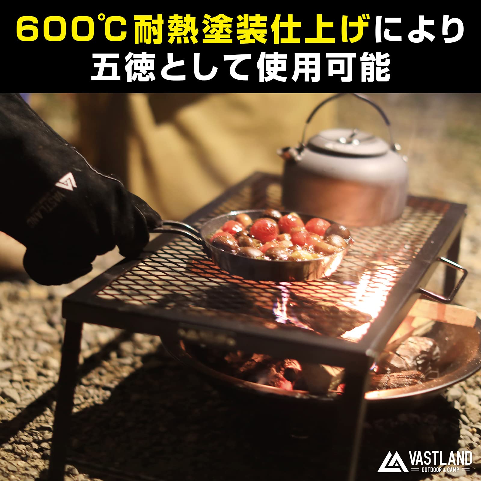 Amazon | ヴァストランド VASTLAND 焚き火 メッシュテーブル キャンプ