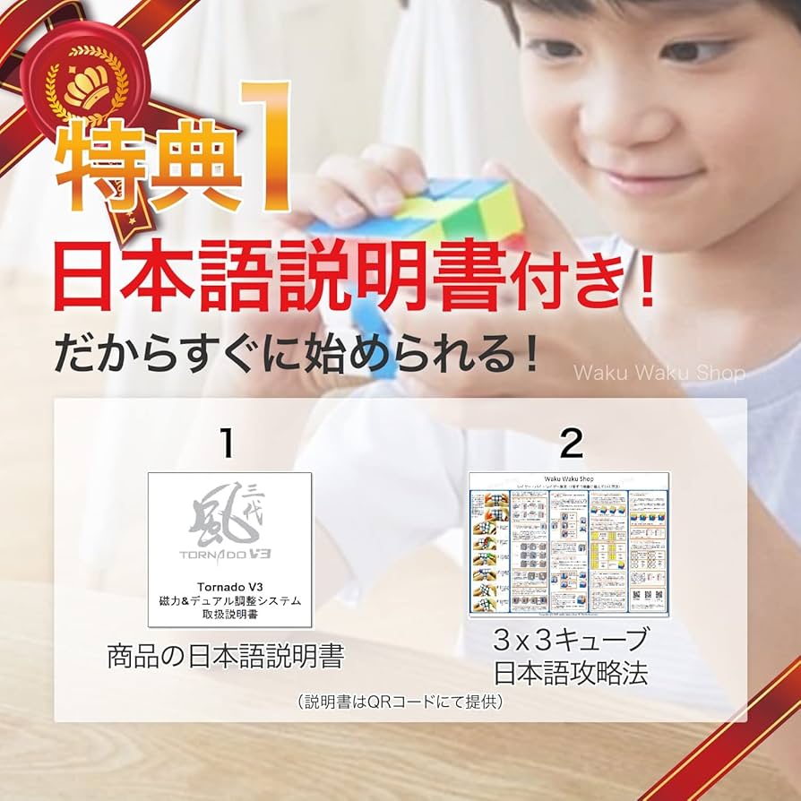 Amazon | Kancharo XMD Tornado V3 M Standard version 【商品の