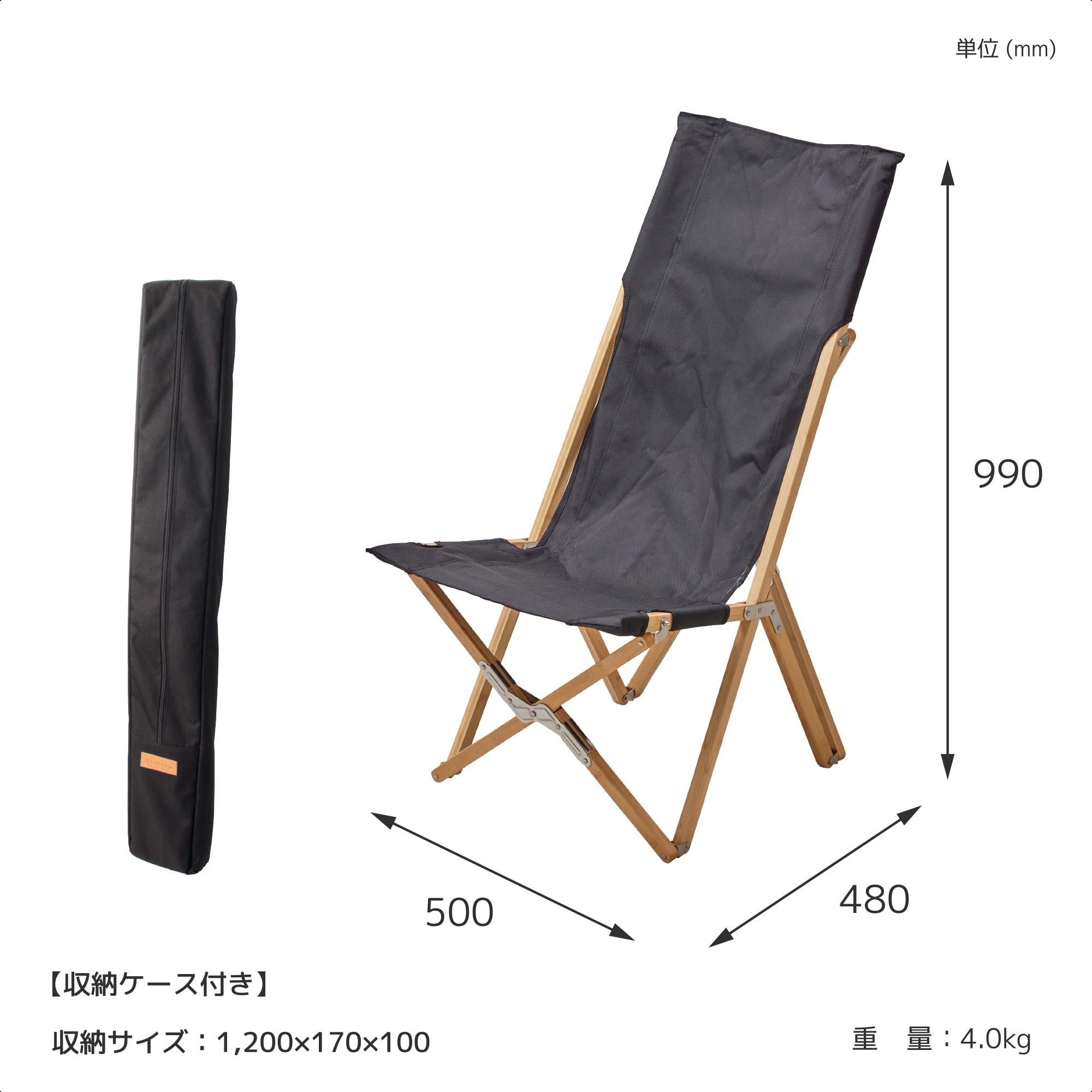 Amazon.co.jp: LALPHA (ラルファ) ローチェア ロング ブラック