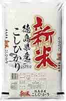 そうあお 無農薬コシヒカリ7分づき20kg(5kg×4)令和3年 徳島県産 日時指定不可】令和7年度徳島県産農薬不使用コシヒカリ｜2