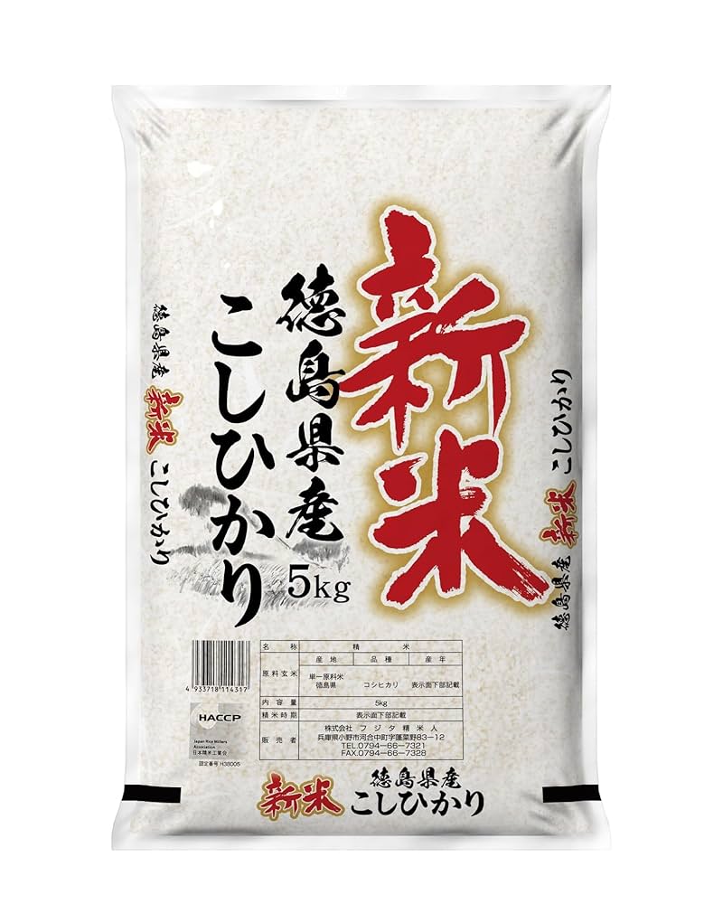 コシヒカリ 新米 令和7年産 特別栽培米 5kg オーダー精米 鹿児島
