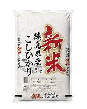 うみ 無農薬コシヒカリ玄米20kg(5kg×4)令和2年 徳島県産 Amazon.co.jp: 新米【精米】令和7年 徳島県産コシヒカリ 白米5kg
