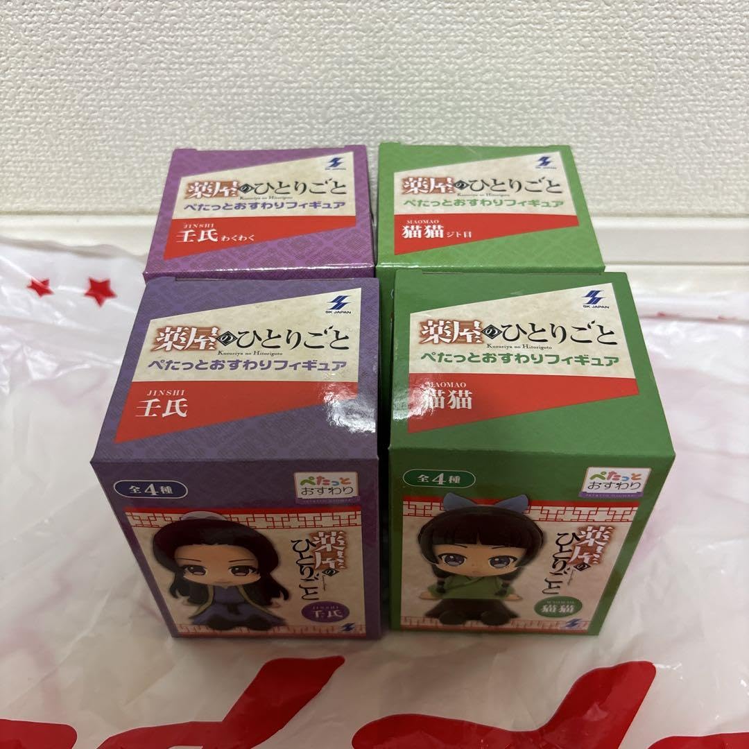 Amazon.co.jp: 薬屋のひとりごと ぺたっとおすわりフィギュア 壬氏 猫
