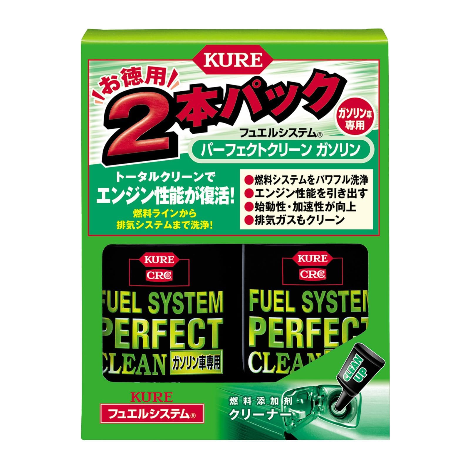 KURE(呉工業) フュエルシステム パーフェクトクリーン ガソリン車専用 23…