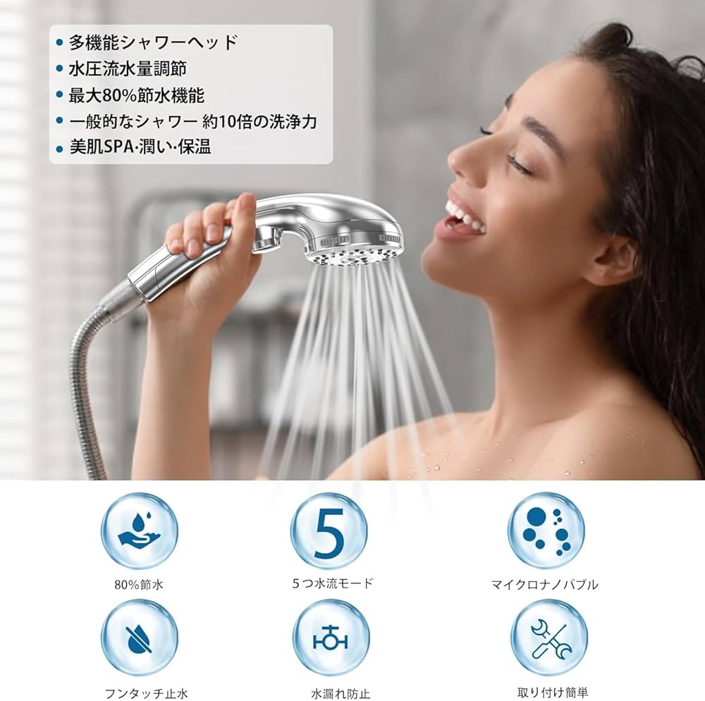 5段階SPA調整 増圧機能 シャワーヘッド 入浴 風呂 楽天市場】シャワーヘッド 節水 増圧 保湿 マイクロナ 増圧