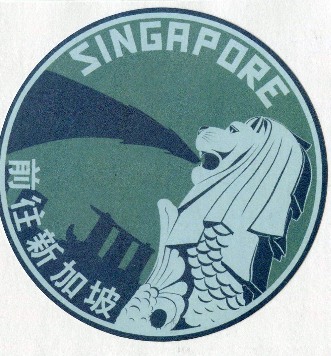 Amazon.co.jp: 海外旅行ステッカー シンガポール デザインC 防水紙