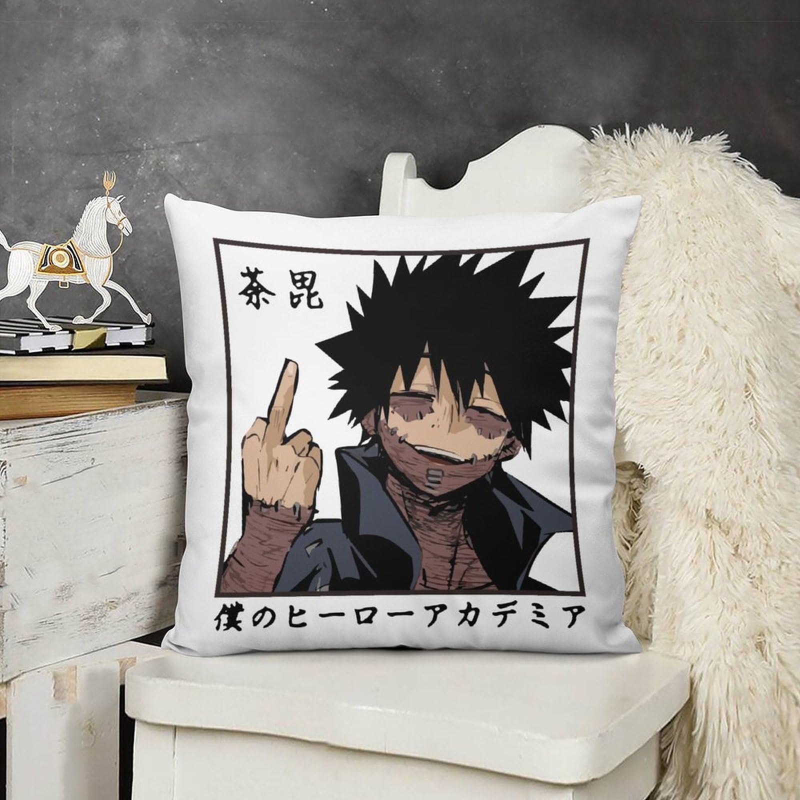 Amazon｜枕カバー 僕のヒーローアカデミア 荼毘 アニメ クッション
