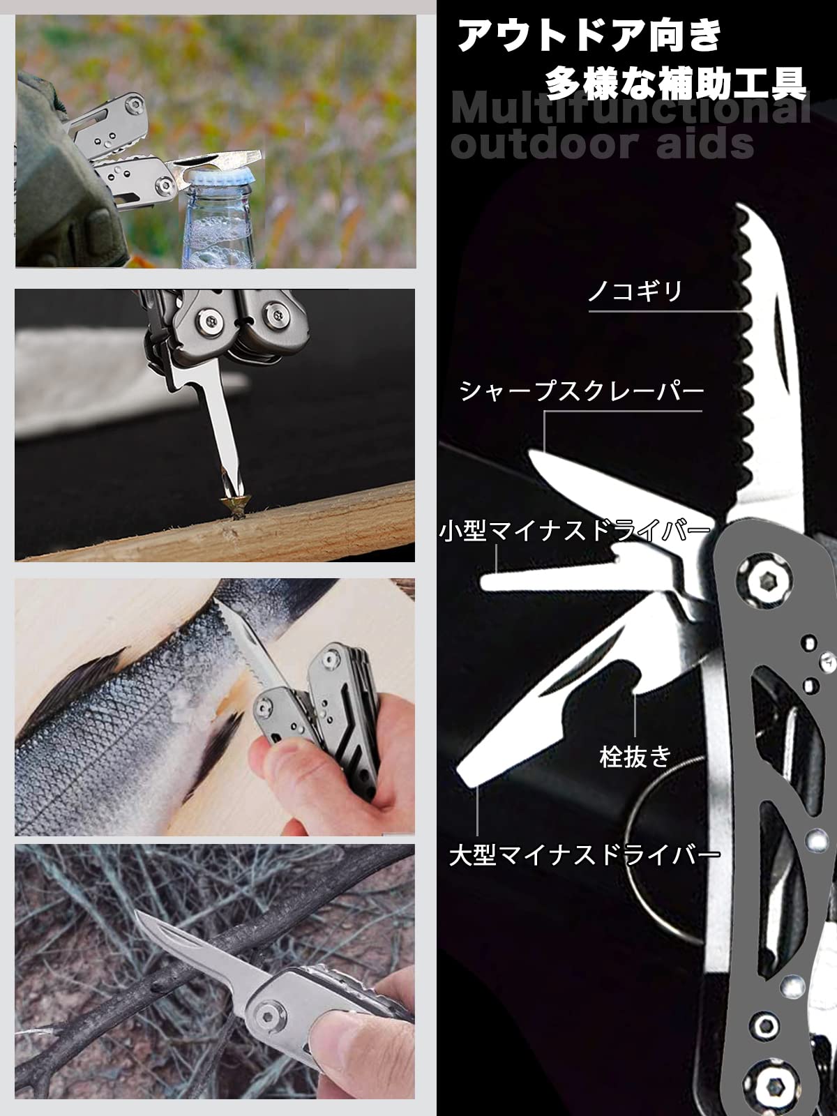 Amazon | Wlikn マルチツール 13-in-1 収納後7cm ミニサイズ 多機能 