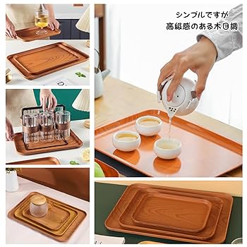 MARRONCREAM 　トレイ 2点セット　お盆 MARRONCREAM トレイ 2点セット お盆 MARRONCREAM トレイ 2点