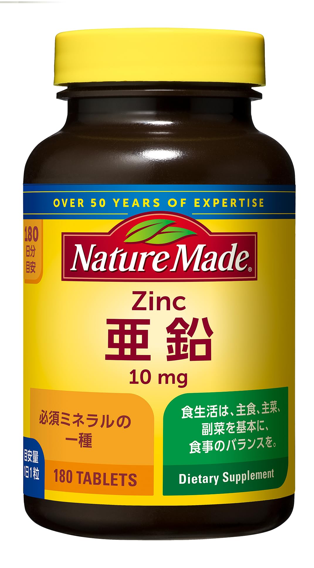 【大容量】NATUREMADE(ネイチャーメイド) 大塚製薬 亜鉛 180粒