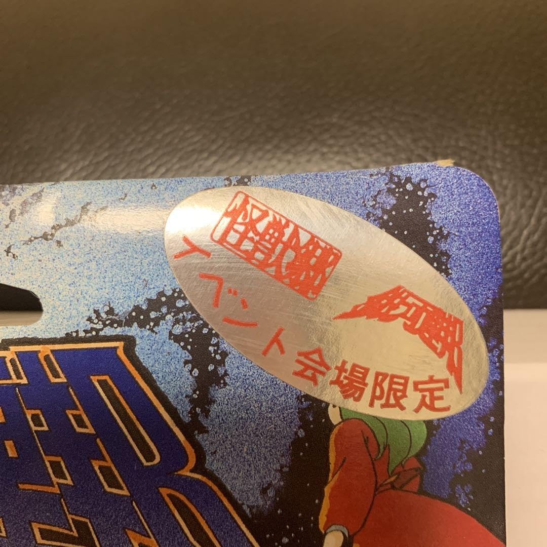 怪獣郷　ソフビ　銀河連邦　ジャンボーグA 宇宙サイボーグカラー 芸能人愛用 怪獣郷 ソフビ 銀河連邦 ジャンボーグA 宇宙