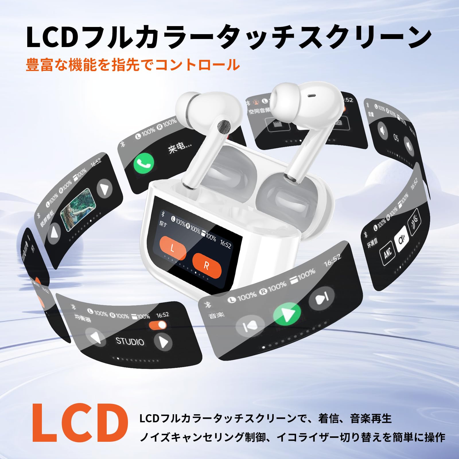 Amazon.co.jp: イヤホン bluetooth ワイヤレスイヤホン 【2025