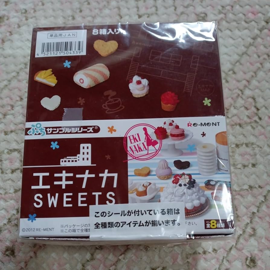 エキナカスイーツリーメントぷちサンプルシリーズ