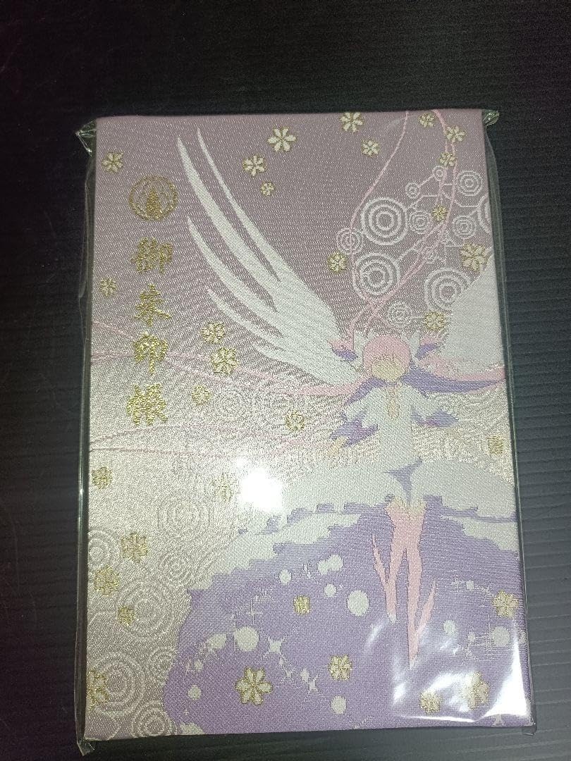 鍋島青磁 青磁染付櫛文字向付 猪口 筒盃 （古九谷 藍柿右衛門 初期