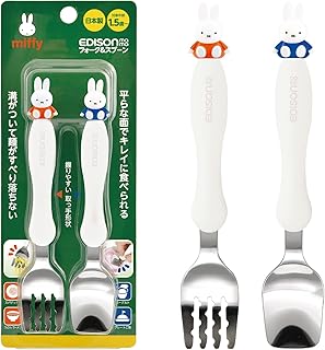 EDISON mama(エジソンママ) フォーク&スプーン 14cm 1.5歳~ / ミッフィー ステンレス
