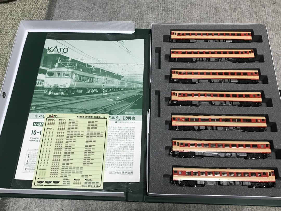 KATO キハ58系 10-1531（非冷房車）急行「いいで」7両セット Amazon | KATO Nゲージ キハ58系 非冷房車 急行「ざおう」 5両