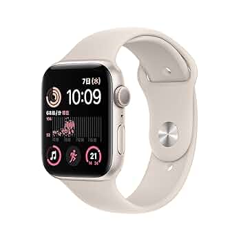 Apple - 新品同様 Apple Watch SE（第2世代） 44mm GPS ミッドナイト M888 Apple Watch SE2 第2世代 44mm ミッドナイト ラッピング可 GPS