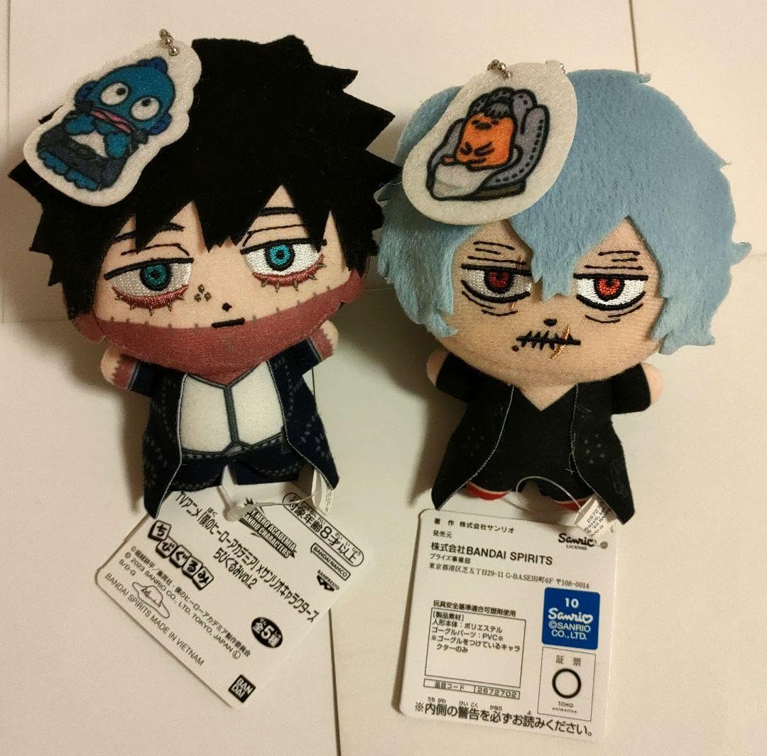 僕のヒーローアカデミア 荼毘 ちびぐるみ 2個セット 【公式通販】