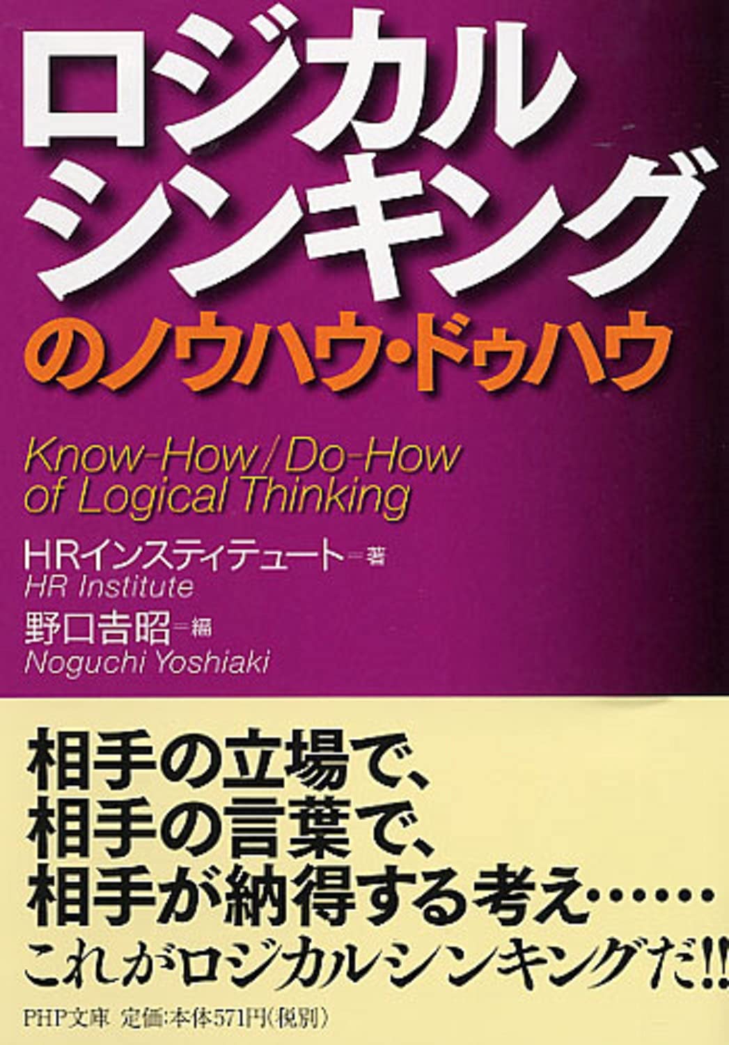 Amazon.co.jp: 野口 吉昭: 本、バイオグラフィー、最新アップデート