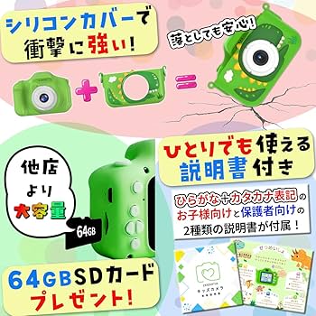 あるま　はまキッズ　教材セット 学具の紹介｜開講コース｜幼児教育の幼児教室はまキッズ