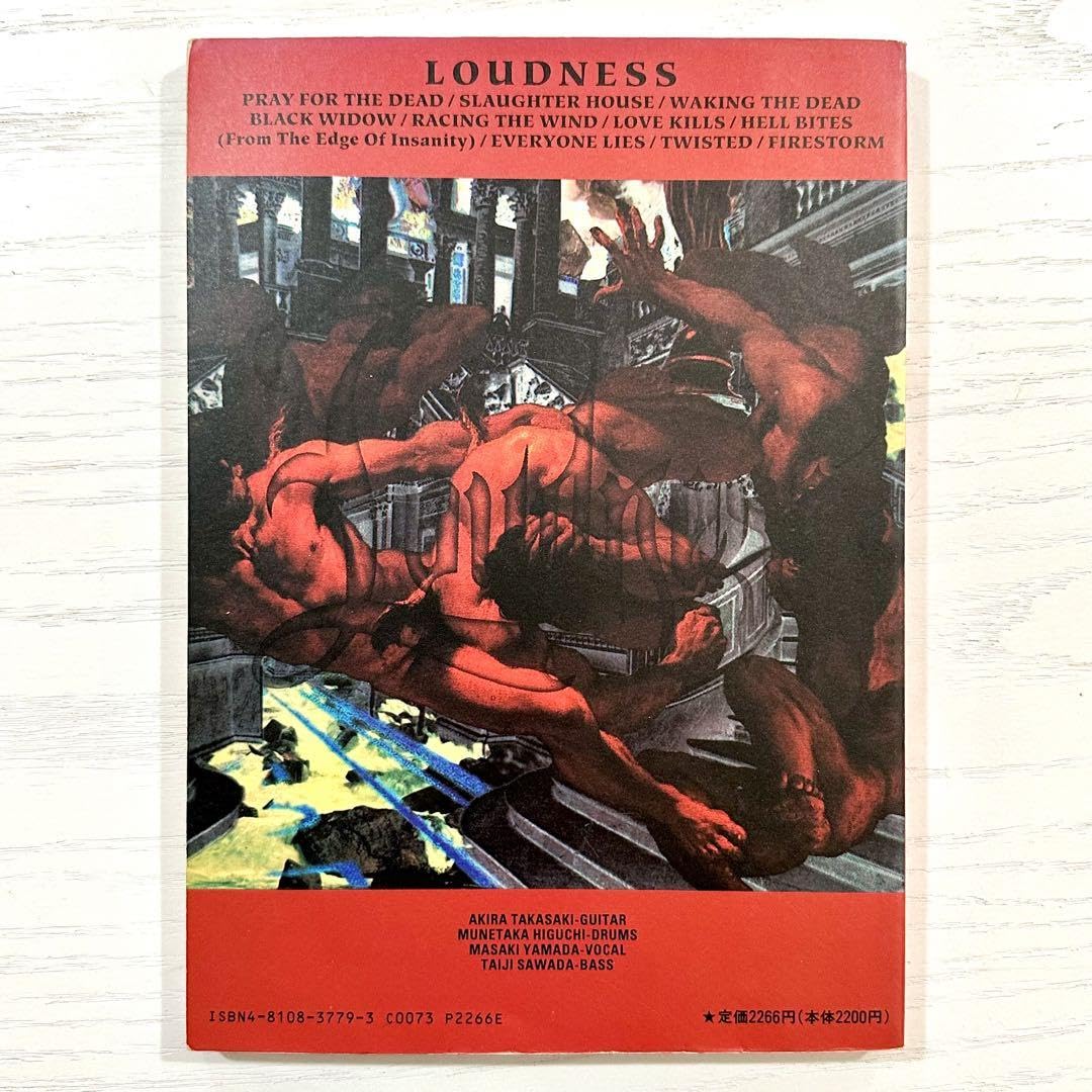 LOUDNESS バンドスコア 第3期 ラウドネス Amazon.co.jp: LOUDNE バンドスコア 第3期 ラウドネス 楽譜