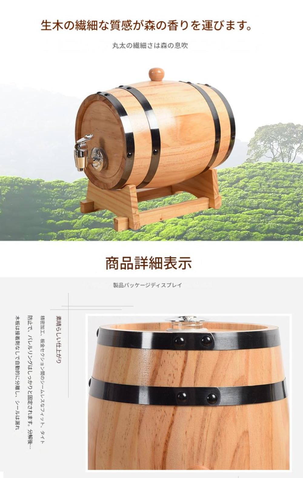 Amazon | HeartTrend ミニオーク樽 職人手作り ワイン熟成用