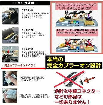 カローラ、スポーツ、ツーリング、クロス前期用　社外ナビ取付用部材純正 カローラ、スポーツ、ツーリング、クロス前期用 社外ナビ取付用
