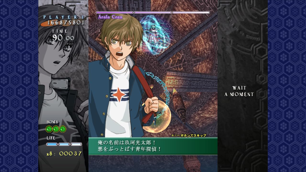 Amazon.co.jp: 式神の城トリロジー -Switch : ゲーム