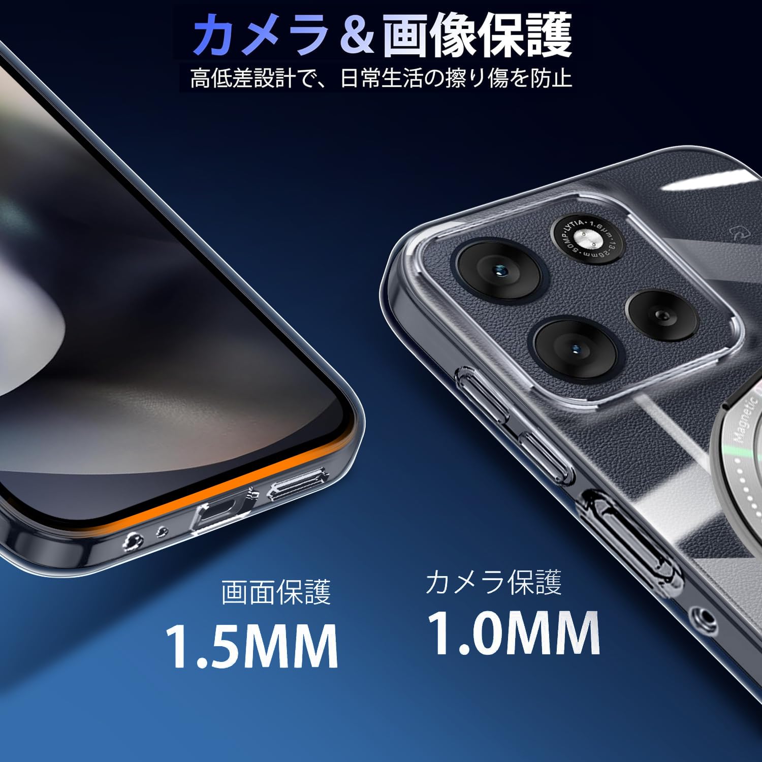 motorola moto g 66j 5G 美品 クリアケース フィルム付き Motorola moto g66j 5G ケース g66y クリア スマホケース カバー 透明