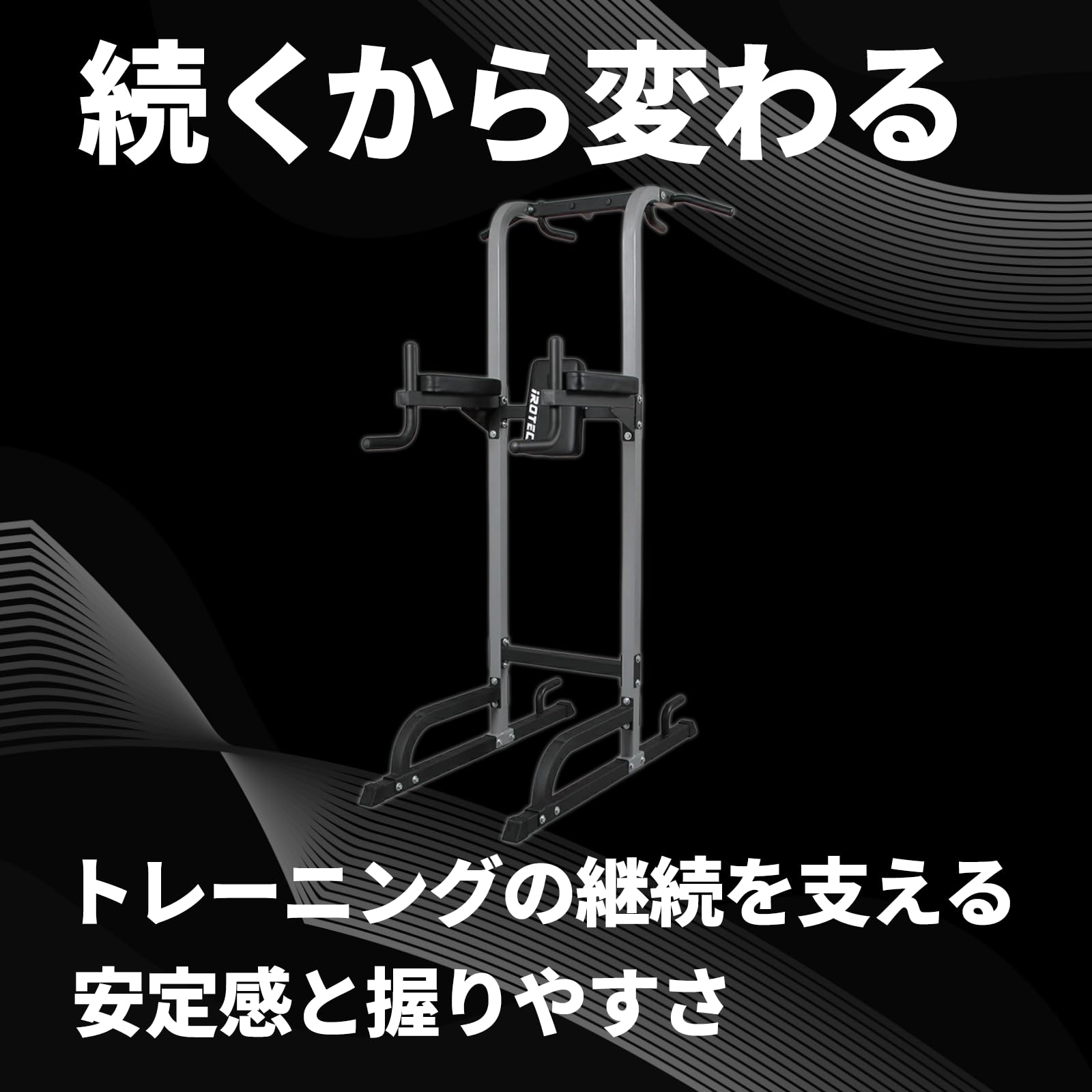 Amazon.co.jp: IROTEC（アイロテック）NEWチン&ディップスタンドEX