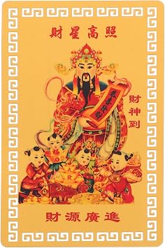 Chinese Feng Shui Tai Sui Amulet Card 2024 Year of The Dragon Taisui Card Plaque Talismans God of Wealth Luck Protection Cards for Wealth