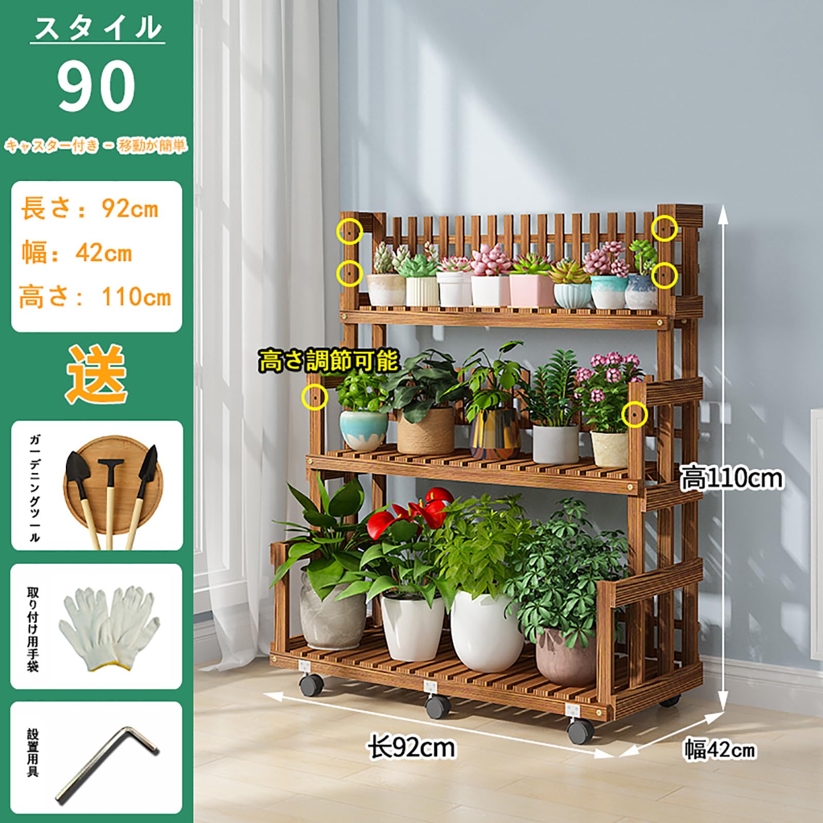 Amazon | YAMAAIYI フラワースタンド 木製 3段 観葉植物