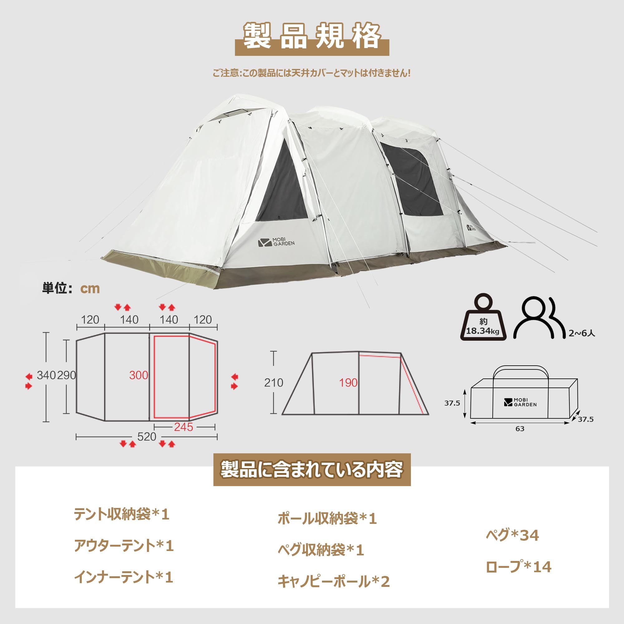 箭*真様 MOBI GARDEN ２ベッドルーム　トンネルテント　4人用 Amazon.co.jp: MOBI GARDEN 公式 テント トンネルテント 2ルーム